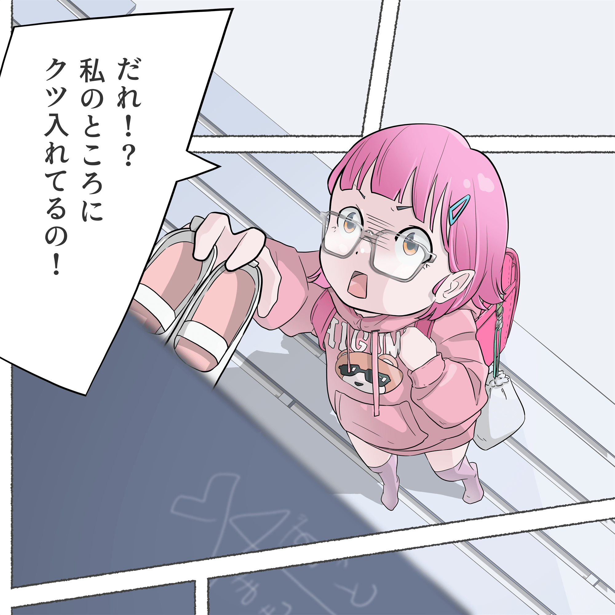 mamoco Shock #05375 【小学生編Scene②】